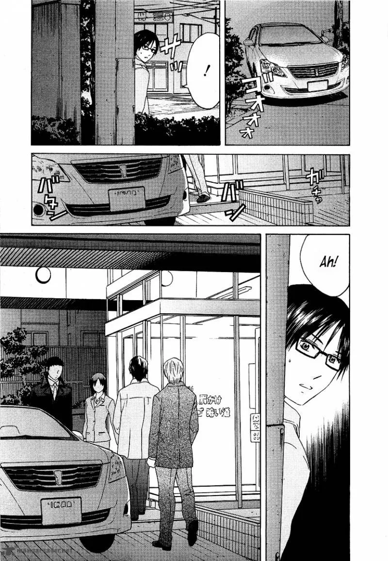 Kimi no Knife Chapter 12 page 24