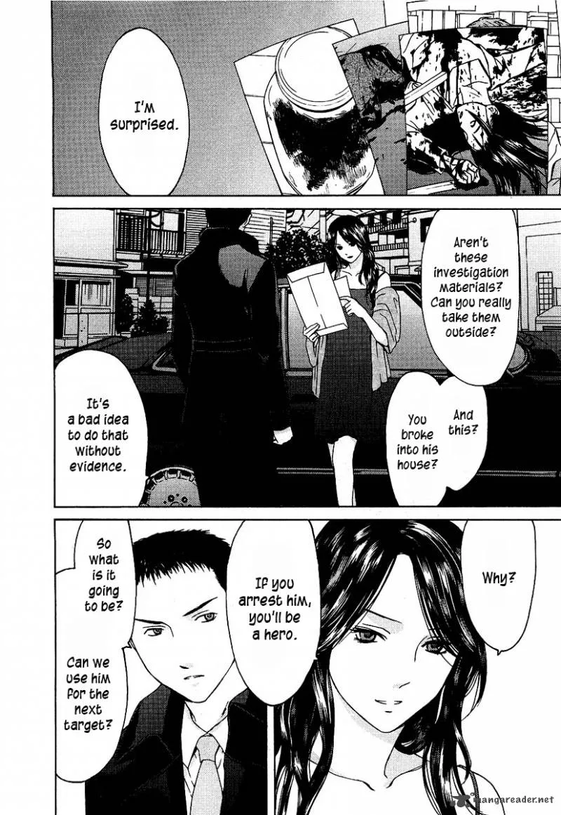 Kimi no Knife Chapter 12 page 15