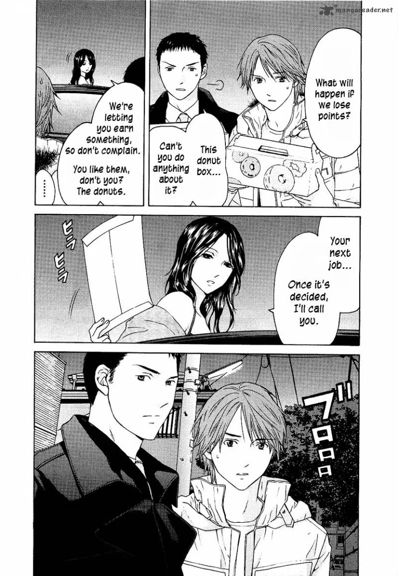 Kimi no Knife Chapter 12 page 18