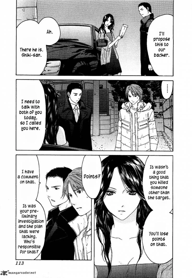 Kimi no Knife Chapter 12 page 16