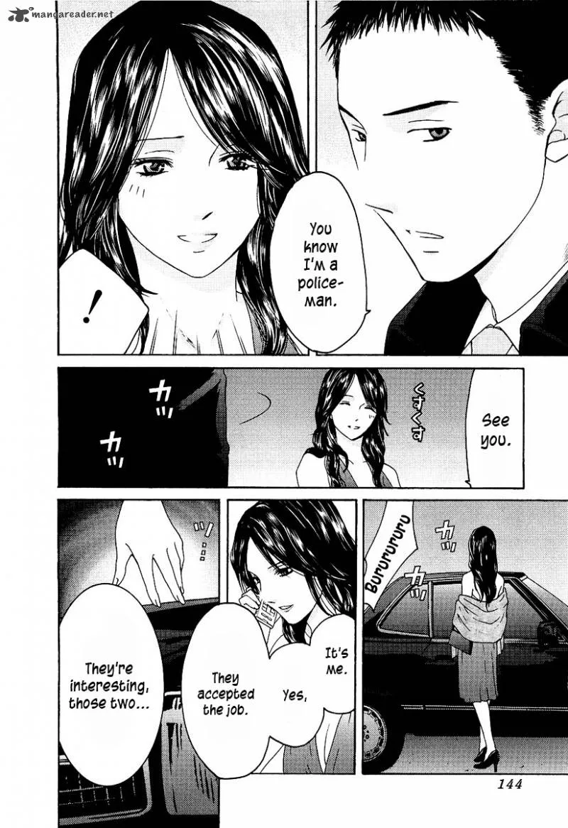 Kimi no Knife Chapter 13 page 23