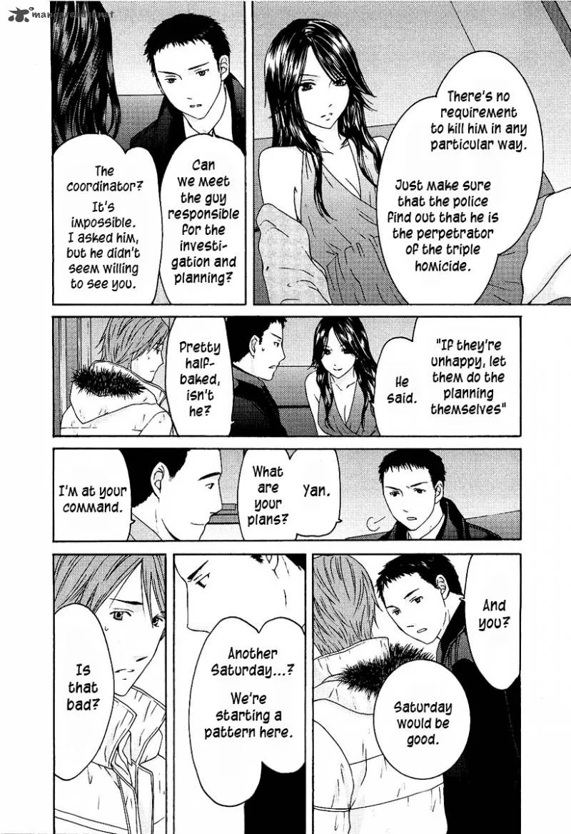 Kimi no Knife Chapter 13 page 19