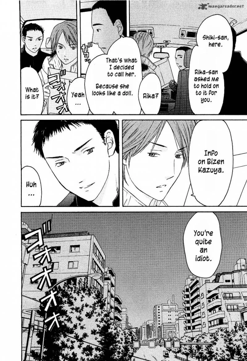 Kimi no Knife Chapter 13 page 25