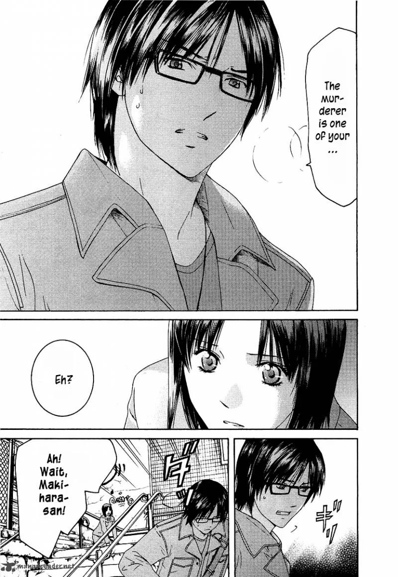 Kimi no Knife Chapter 13 page 16