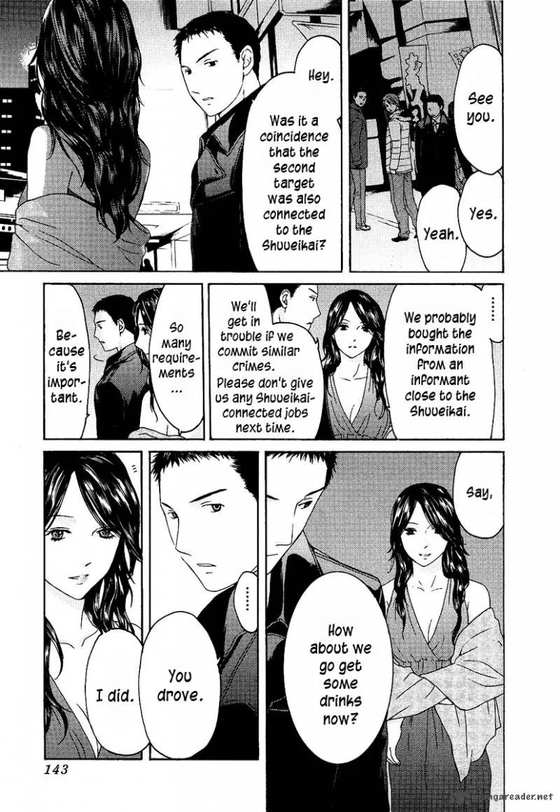 Kimi no Knife Chapter 13 page 22