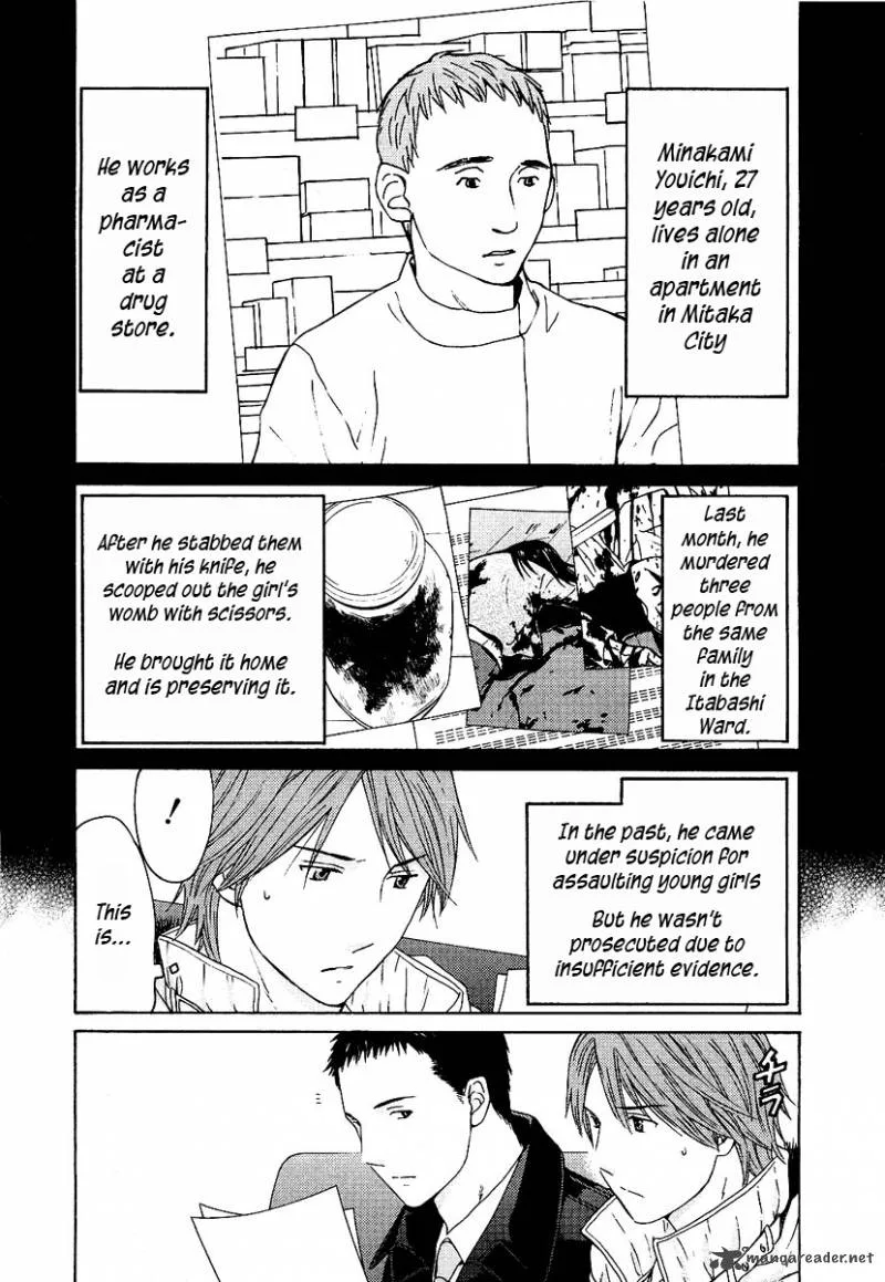 Kimi no Knife Chapter 13 page 18