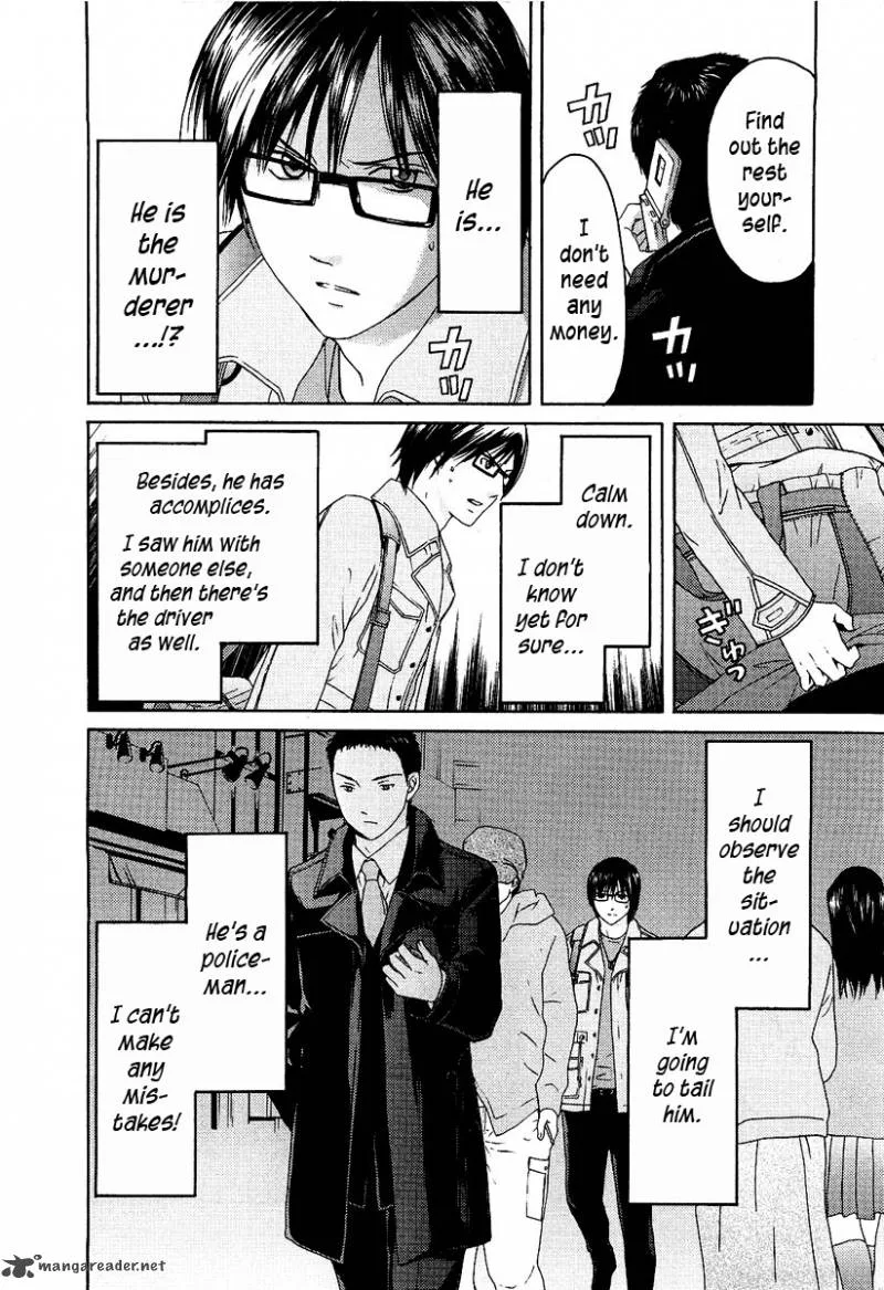 Kimi no Knife Chapter 13 page 5