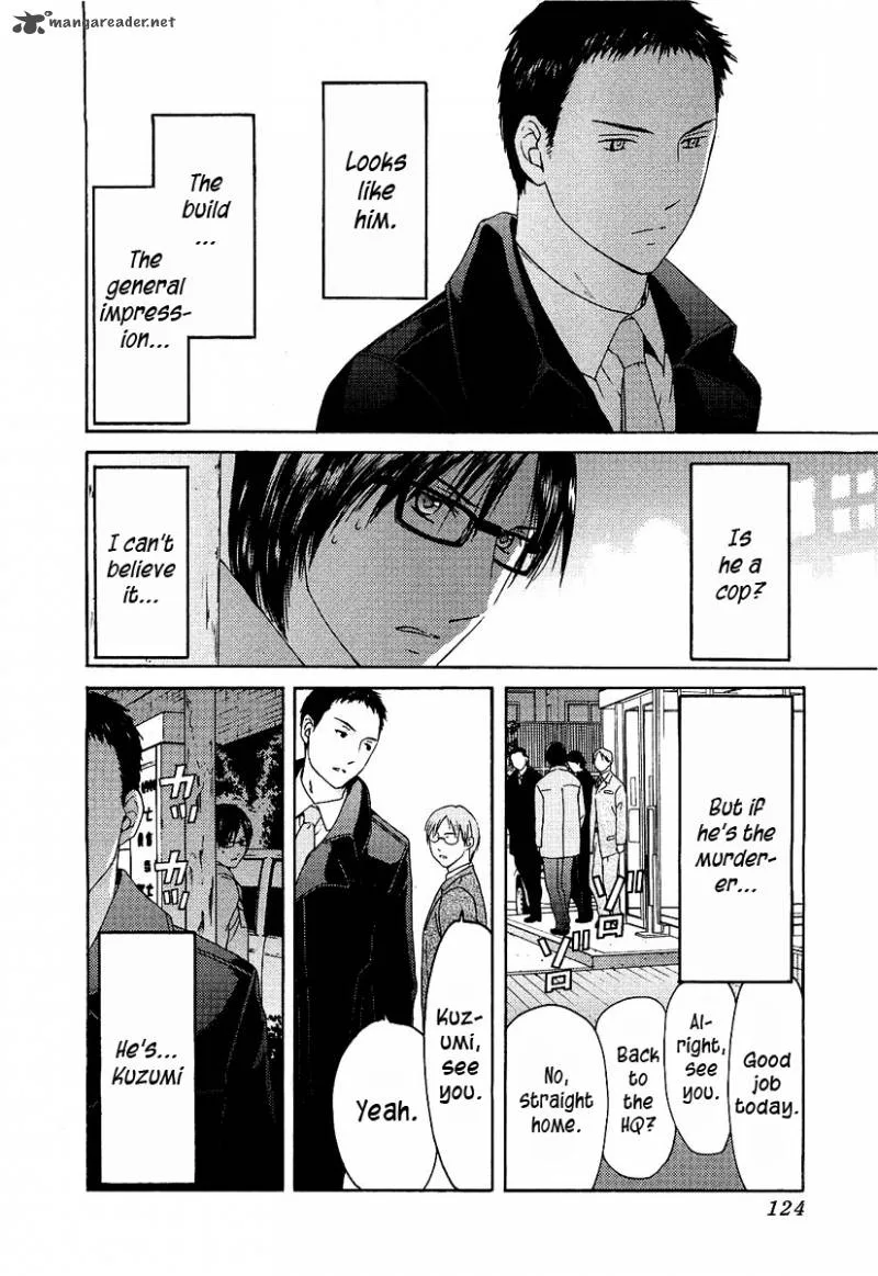 Kimi no Knife Chapter 13 page 3