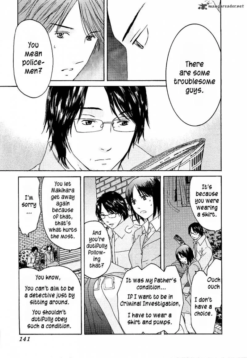 Kimi no Knife Chapter 13 page 20