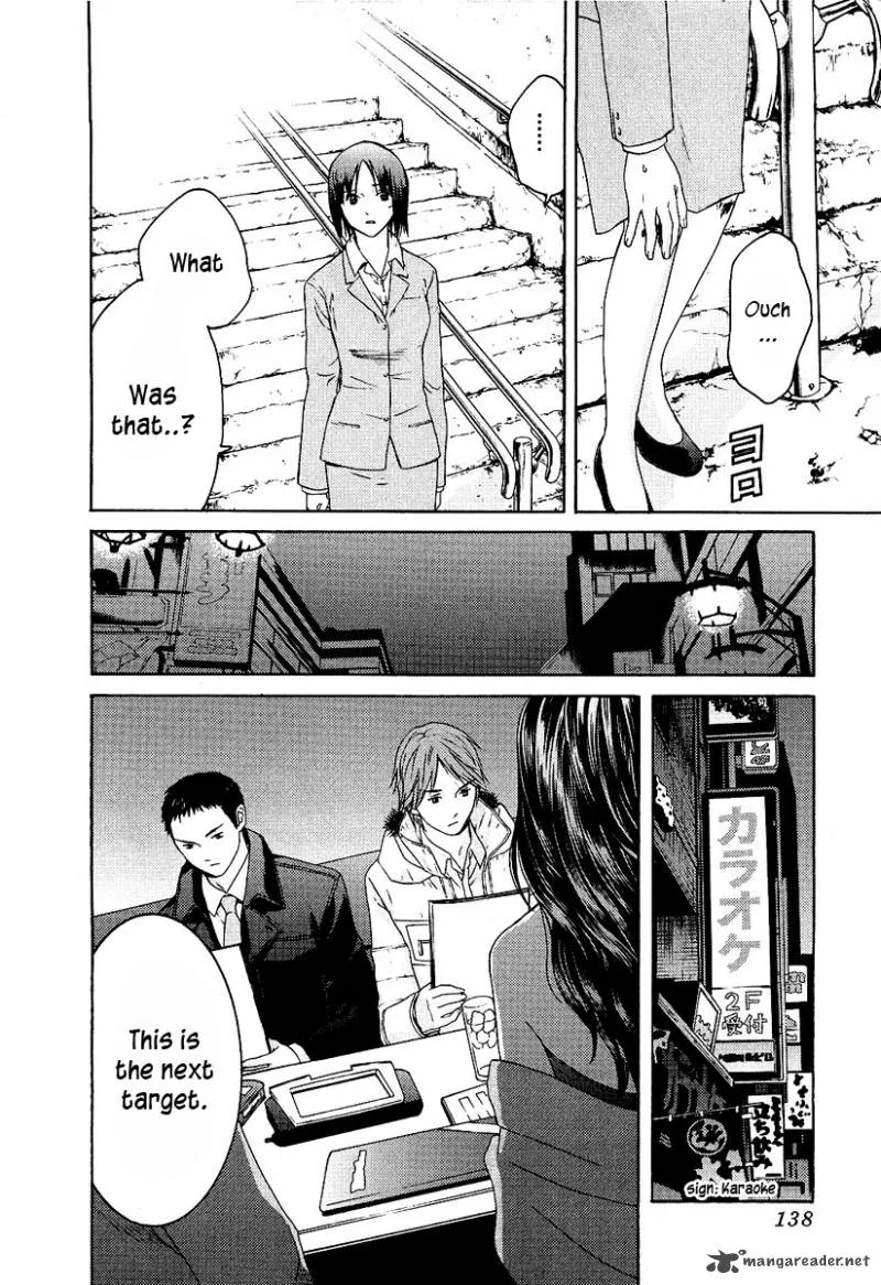 Kimi no Knife Chapter 13 page 17