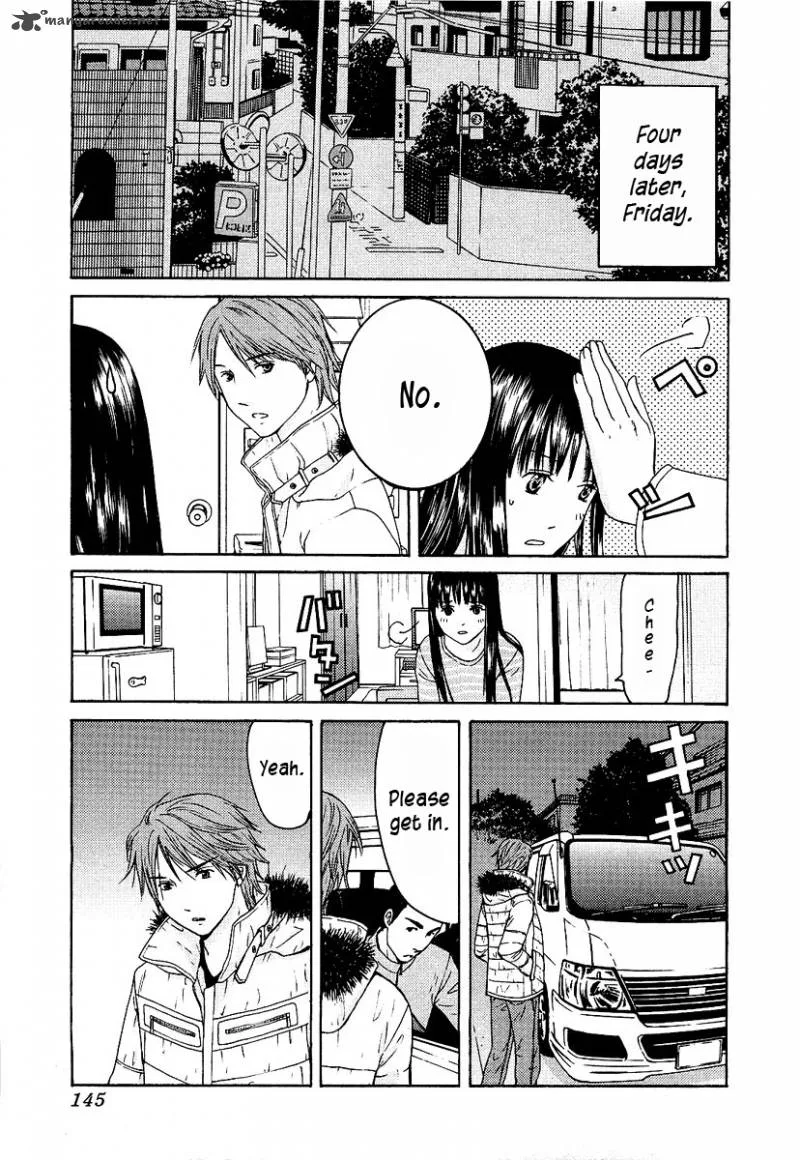 Kimi no Knife Chapter 13 page 24