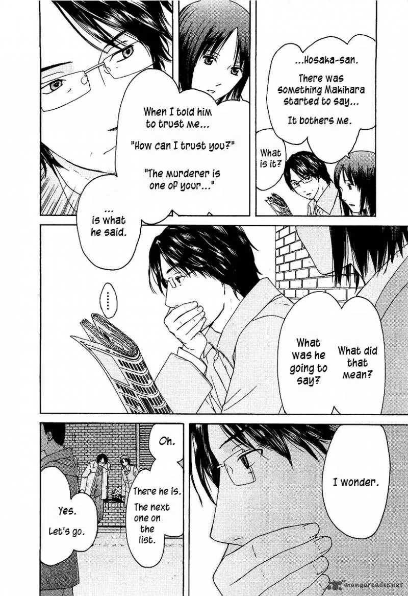 Kimi no Knife Chapter 13 page 21
