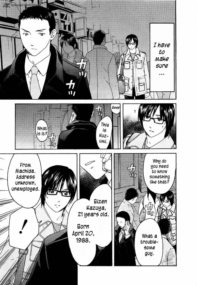 Kimi no Knife Chapter 13 page 4
