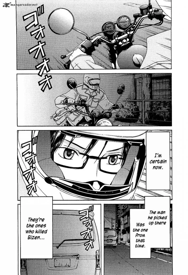 Kimi no Knife Chapter 14 page 3