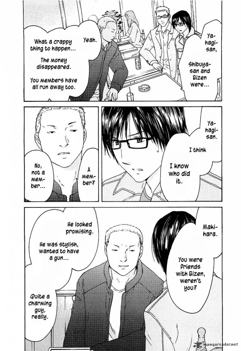 Kimi no Knife Chapter 14 page 5