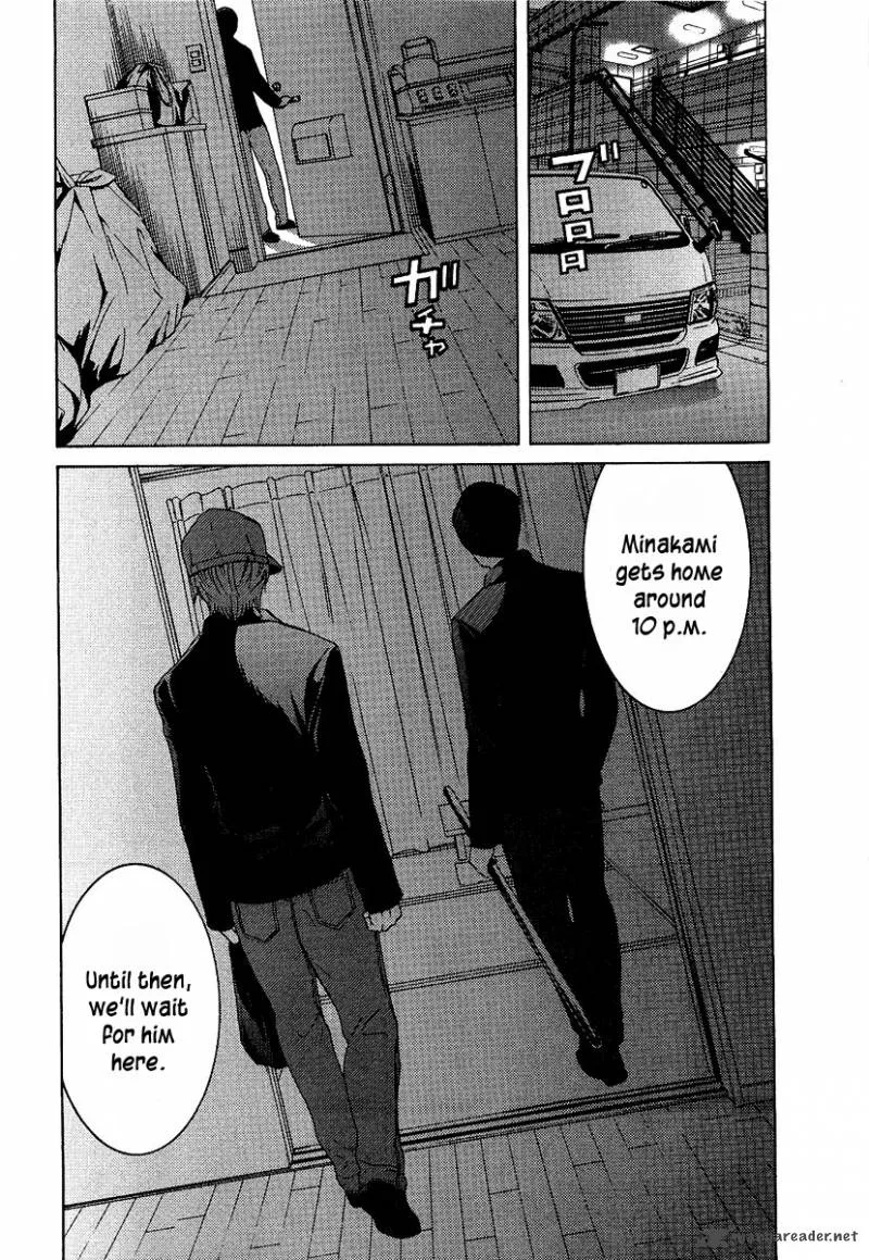 Kimi no Knife Chapter 14 page 8