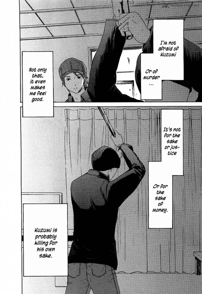Kimi no Knife Chapter 14 page 21