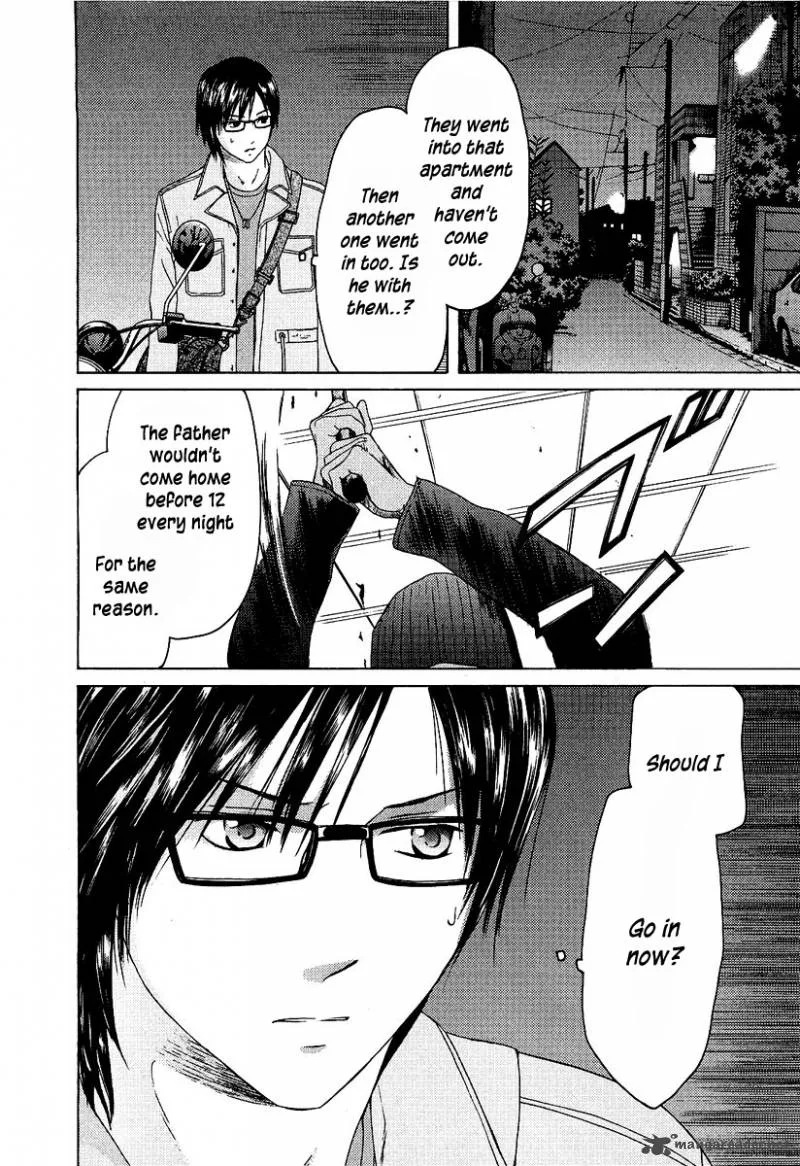 Kimi no Knife Chapter 14 page 17