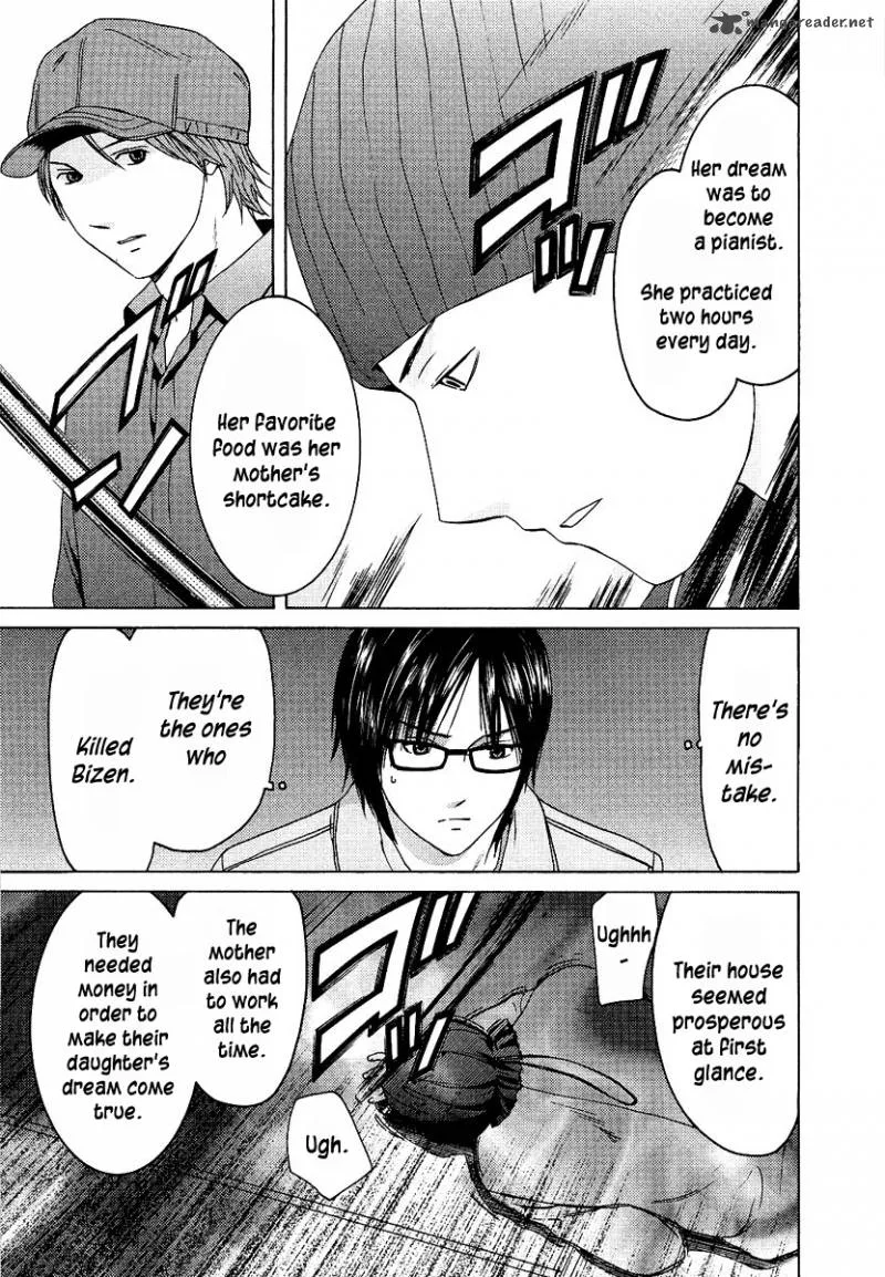 Kimi no Knife Chapter 14 page 16