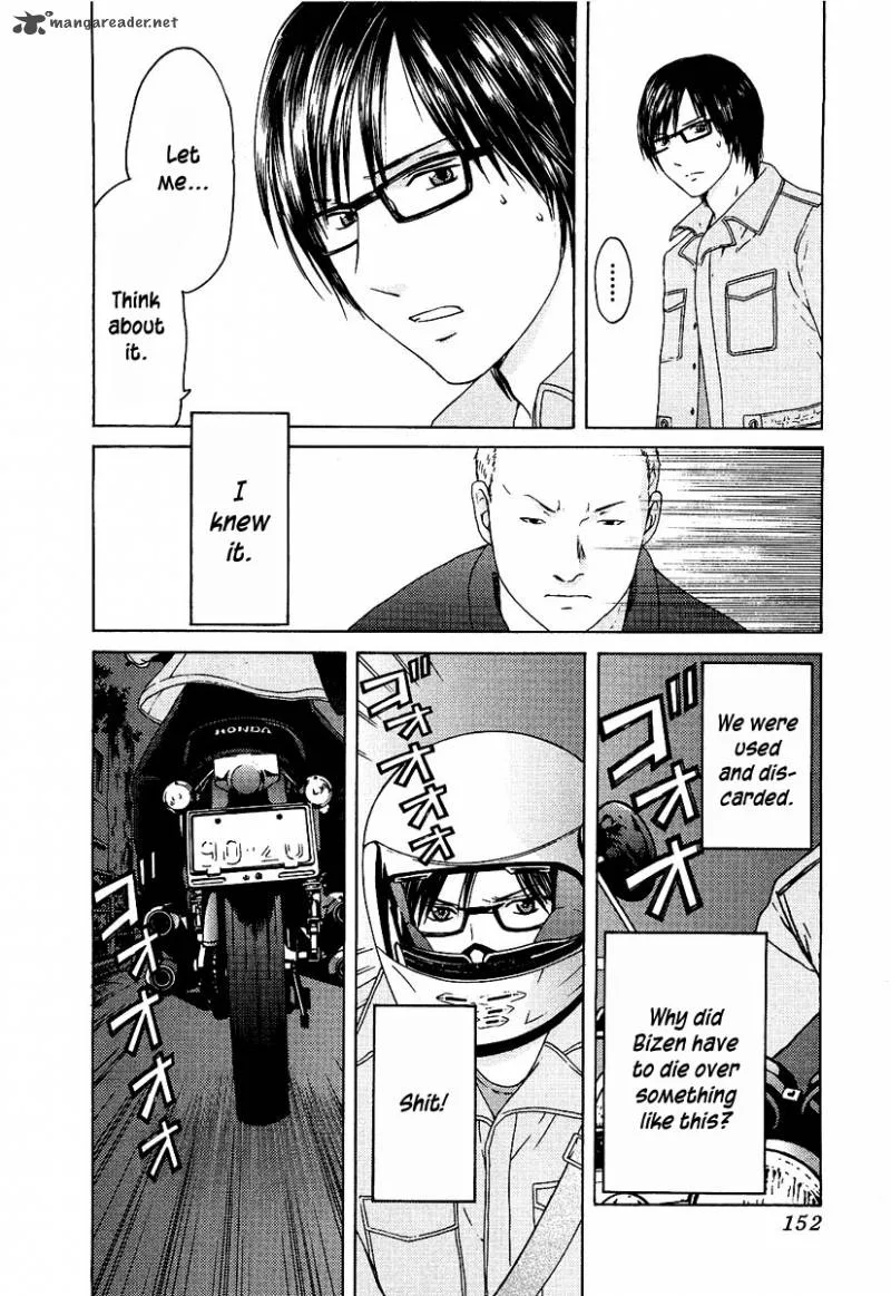 Kimi no Knife Chapter 14 page 7
