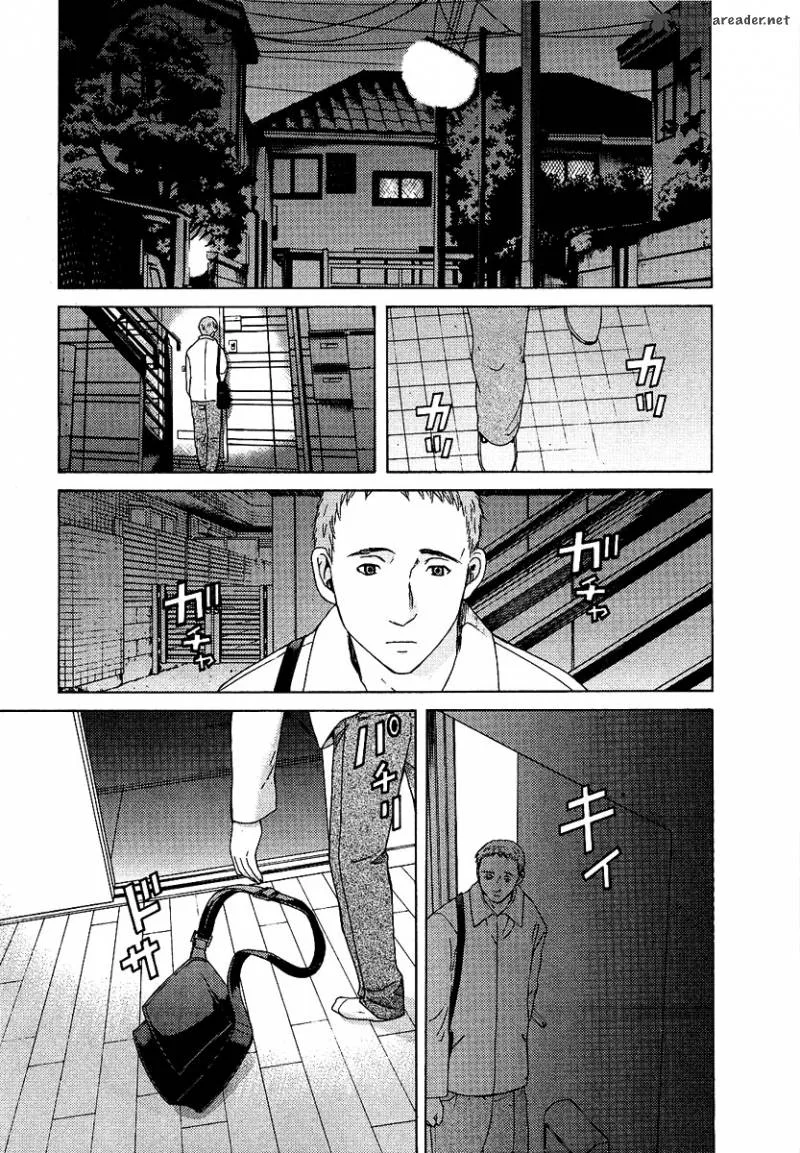 Kimi no Knife Chapter 14 page 12