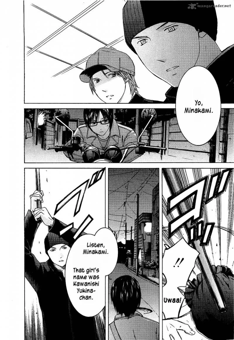 Kimi no Knife Chapter 14 page 15