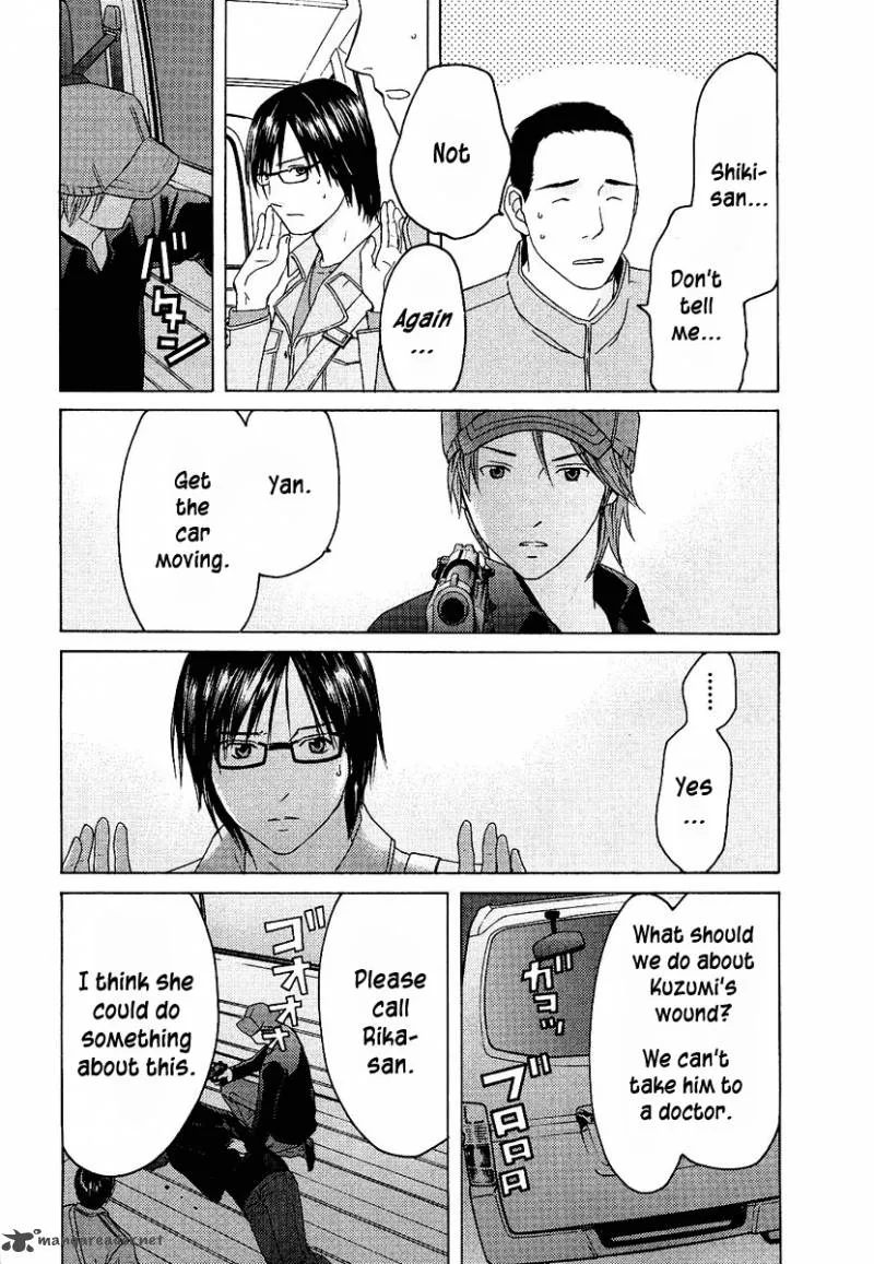 Kimi no Knife Chapter 15 page 22