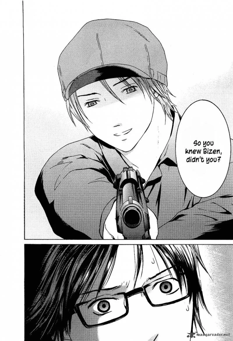 Kimi no Knife Chapter 15 page 15
