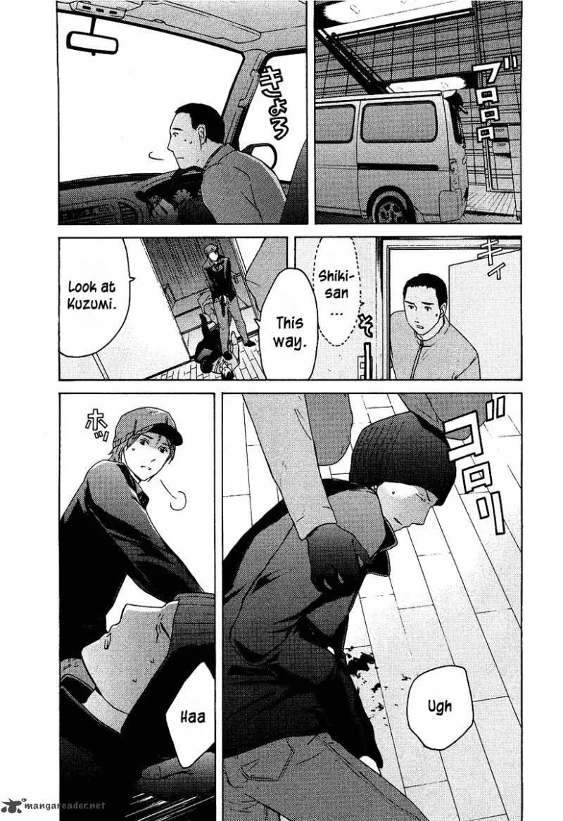 Kimi no Knife Chapter 15 page 17