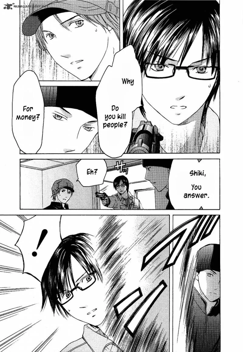 Kimi no Knife Chapter 15 page 4
