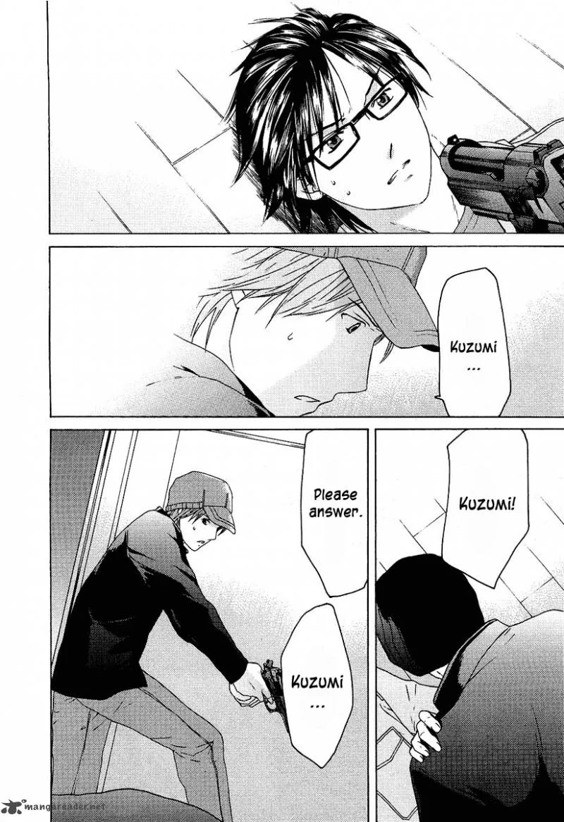 Kimi no Knife Chapter 15 page 11