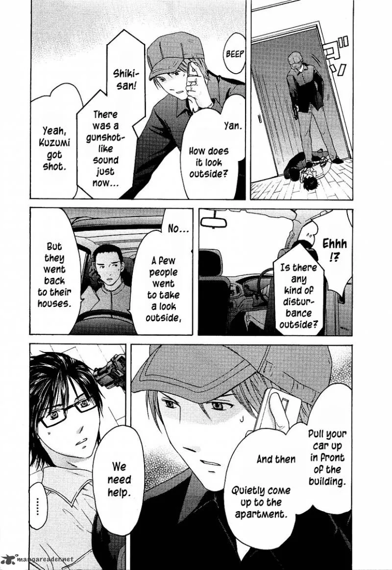 Kimi no Knife Chapter 15 page 16
