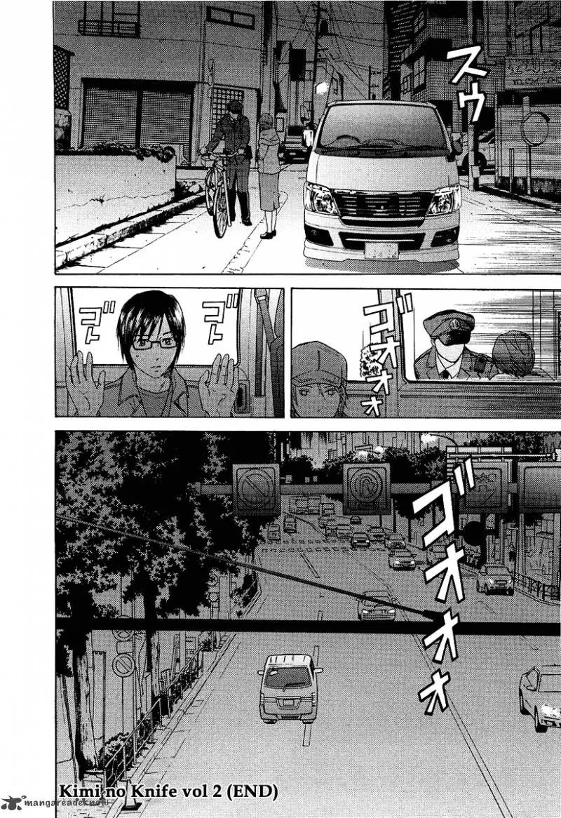 Kimi no Knife Chapter 15 page 25