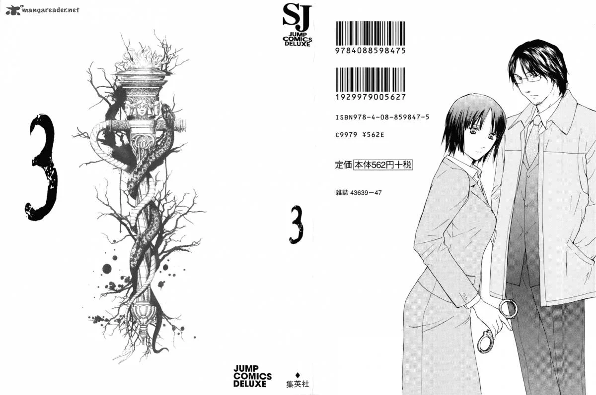 Kimi no Knife Chapter 16 page 2
