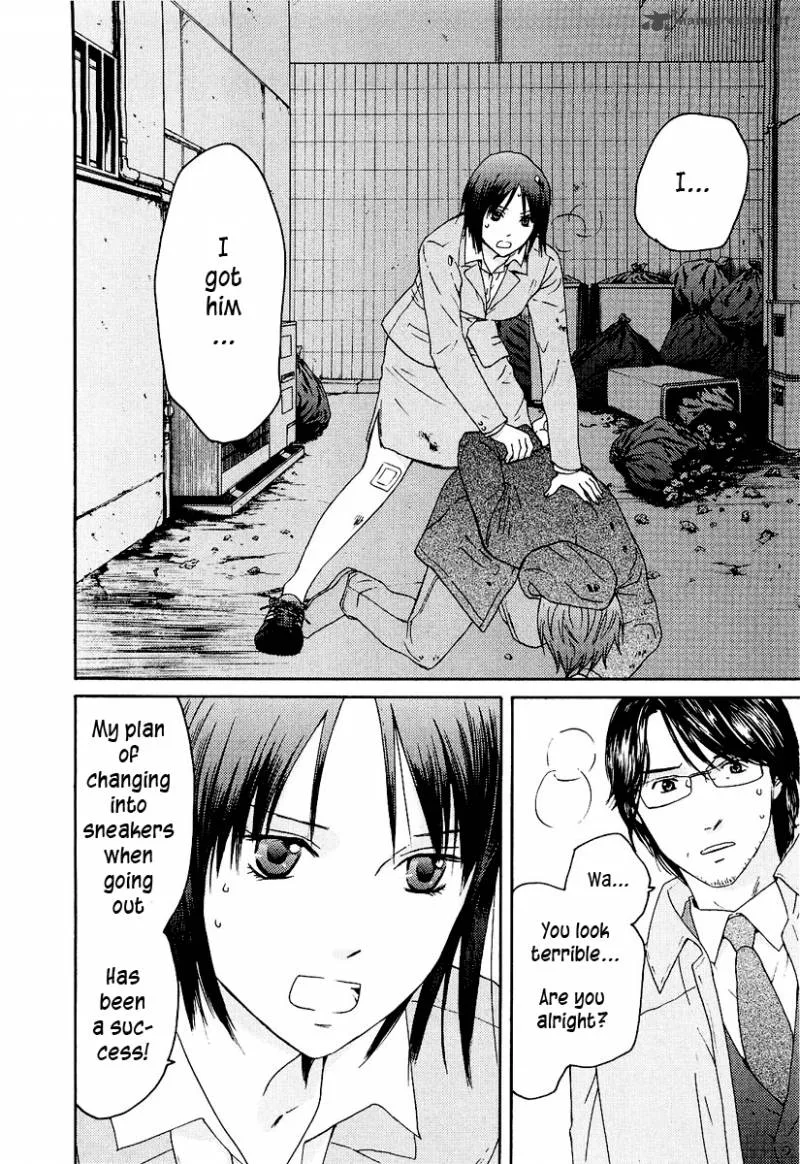 Kimi no Knife Chapter 16 page 13