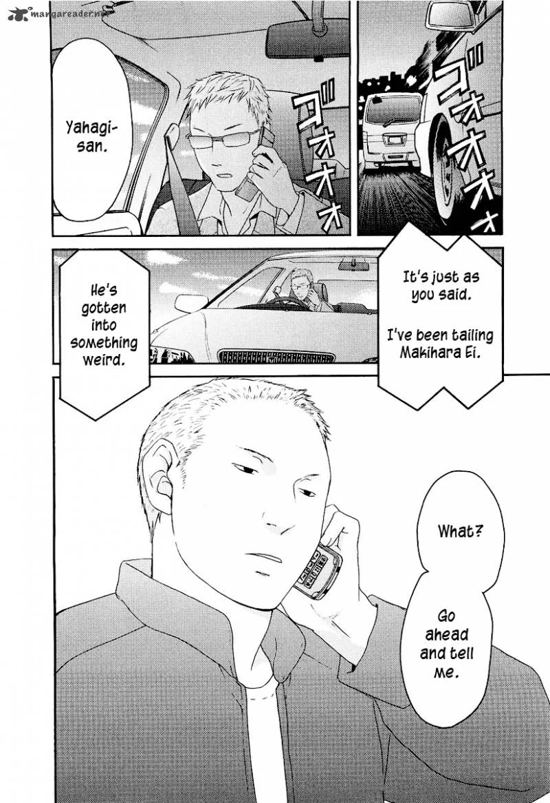 Kimi no Knife Chapter 16 page 9
