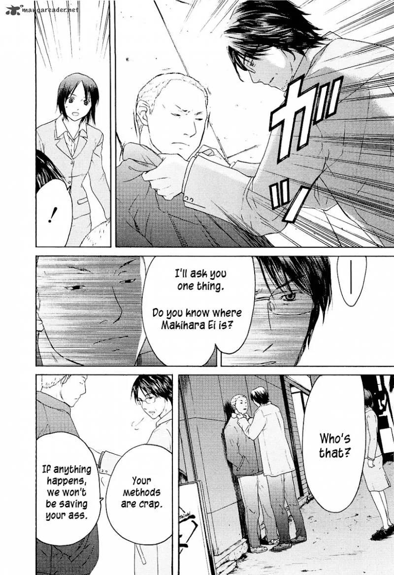 Kimi no Knife Chapter 16 page 19