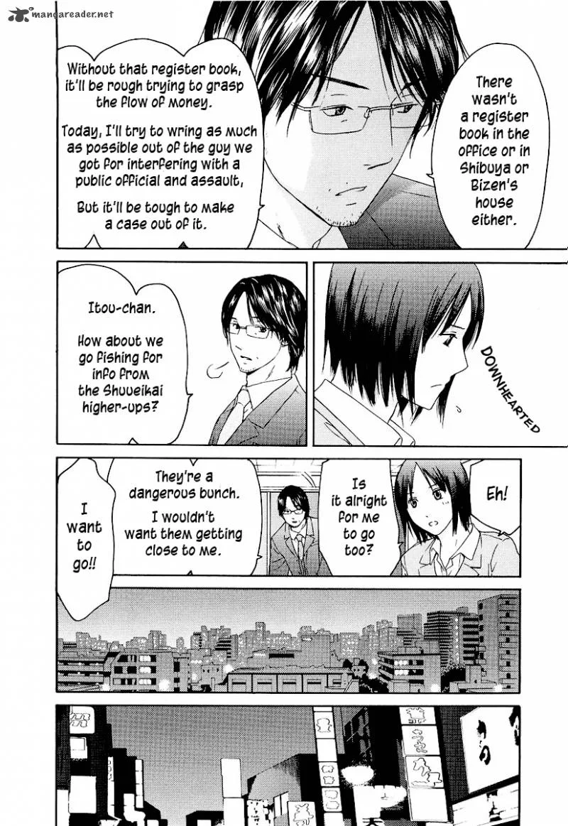 Kimi no Knife Chapter 16 page 15