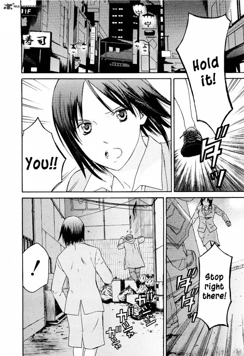 Kimi no Knife Chapter 16 page 11