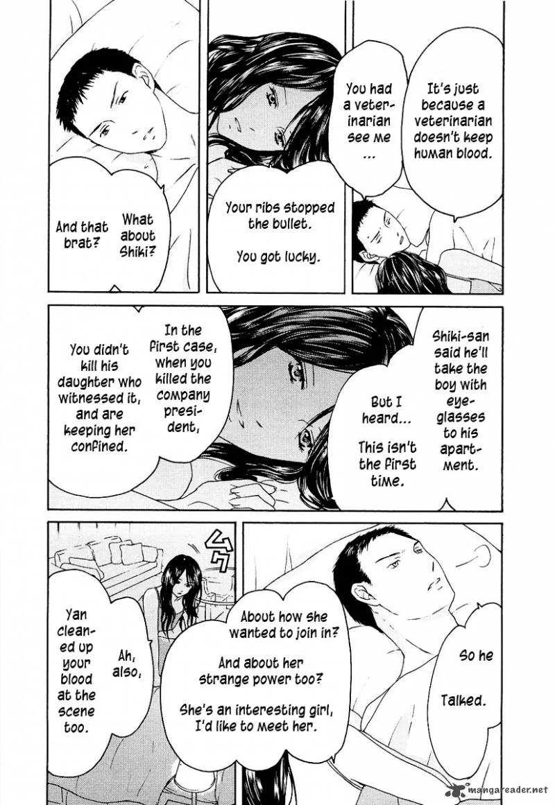Kimi no Knife Chapter 16 page 24
