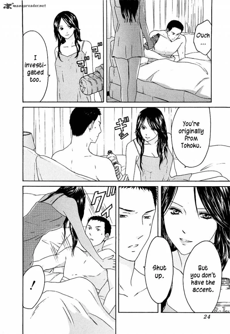 Kimi no Knife Chapter 16 page 27
