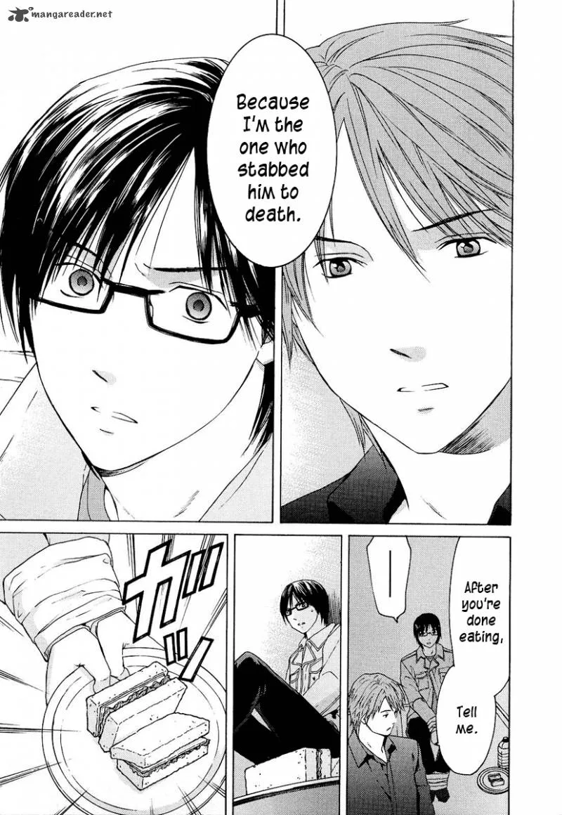 Kimi no Knife Chapter 17 page 12