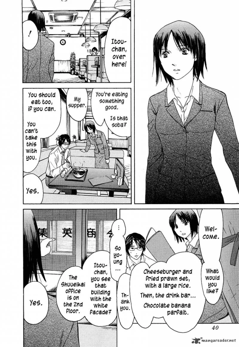 Kimi no Knife Chapter 17 page 15