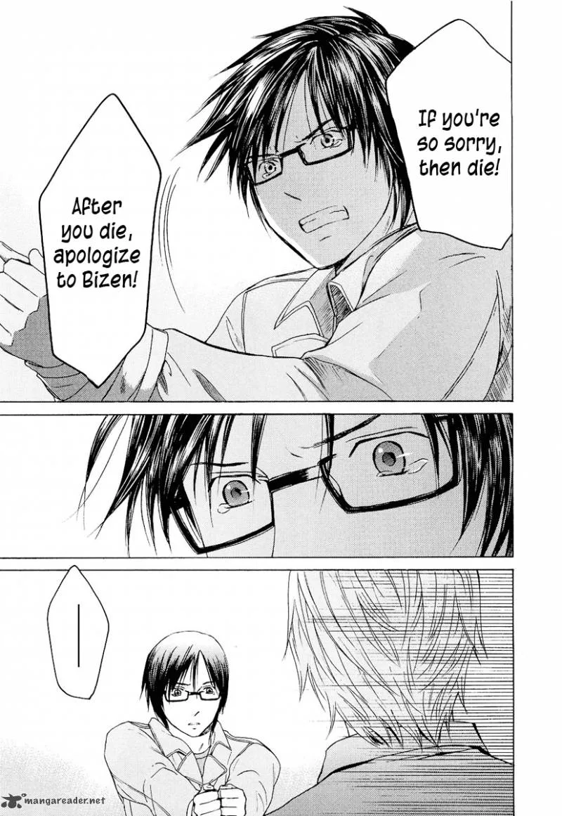 Kimi no Knife Chapter 17 page 22