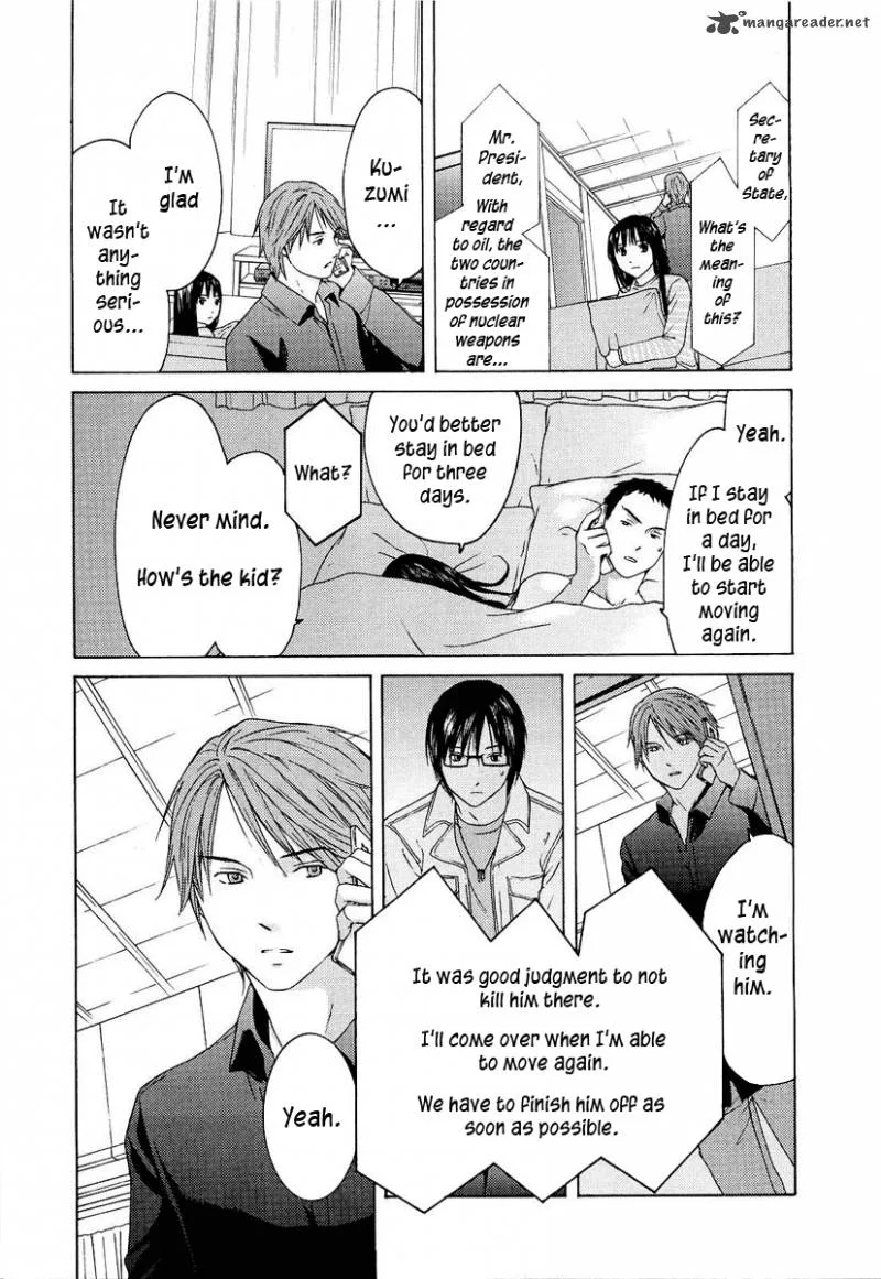 Kimi no Knife Chapter 17 page 18