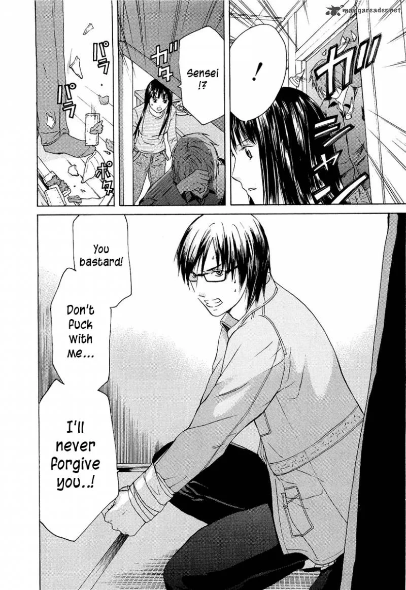 Kimi no Knife Chapter 17 page 13