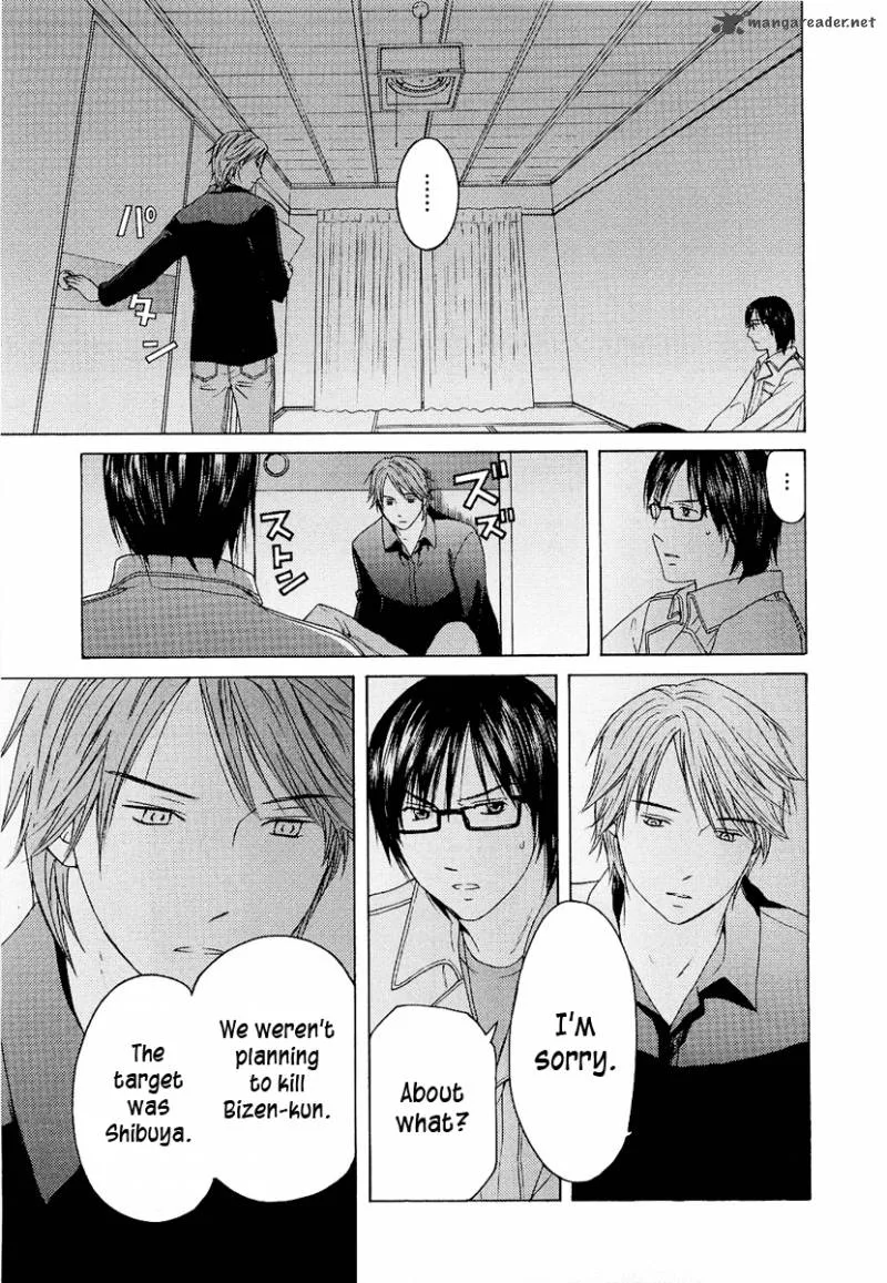 Kimi no Knife Chapter 17 page 20