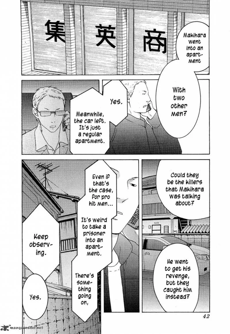 Kimi no Knife Chapter 17 page 17