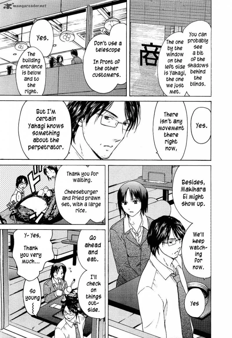 Kimi no Knife Chapter 17 page 16