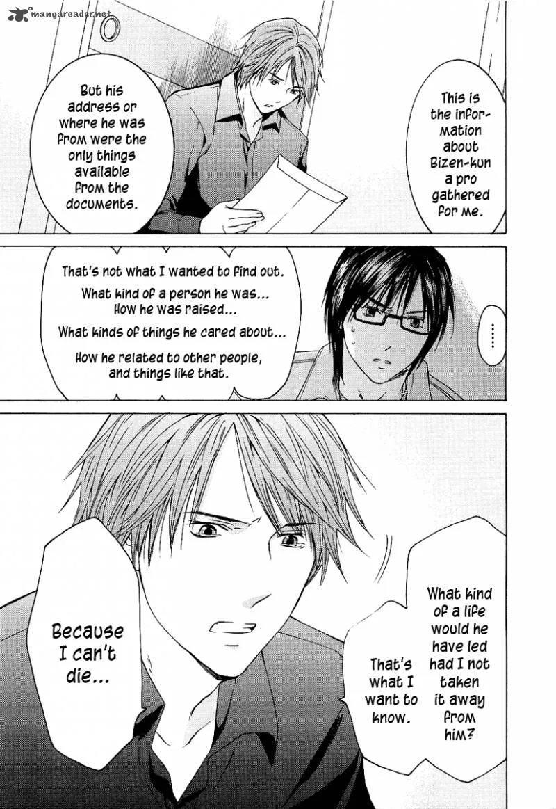 Kimi no Knife Chapter 17 page 24